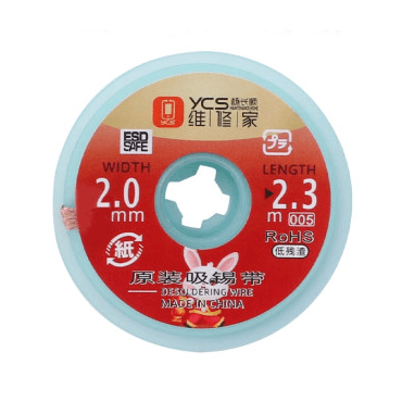 MALLA DESOLDADORA AMAOE NEW-2015/ RELIFE RL-2015 2MM/ YCS 2MM