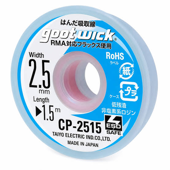 MALLA DESOLDADORA GOOT WICK CP-2515 2.5MM/ (YCS 2.0MM 006)