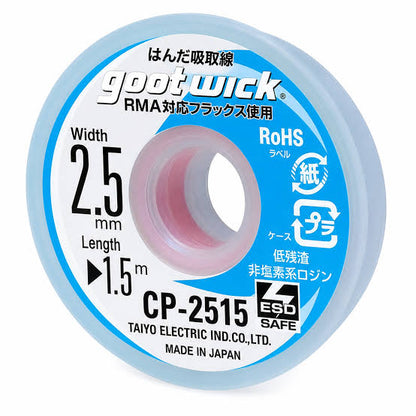 MALLA DESOLDADORA GOOT WICK CP-2515 2.5MM/ (YCS 2.0MM 006)